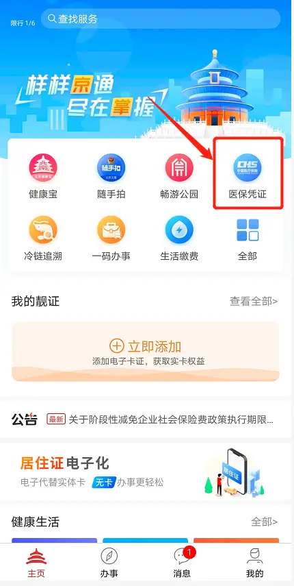 Ks点赞卡盟平台怎么选高效安全点赞服务攻略