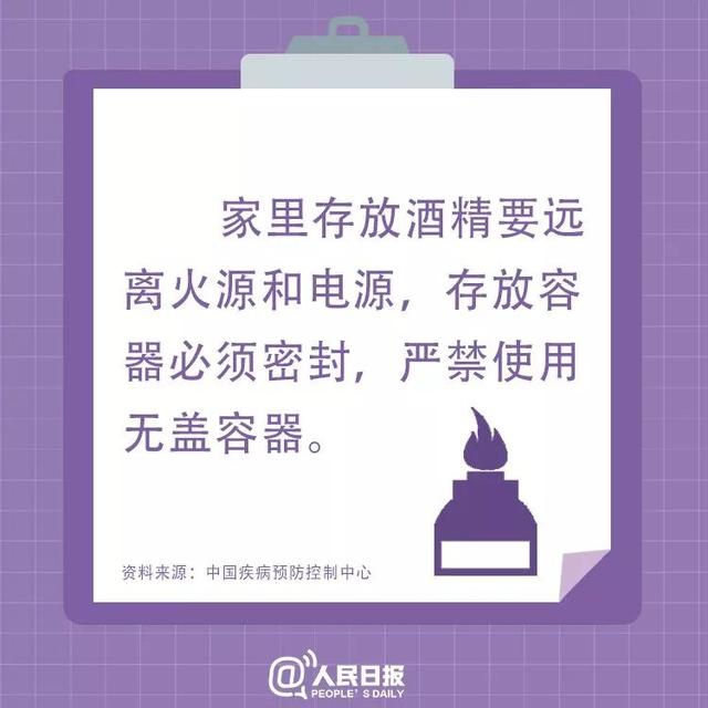 警惕747卡盟官网使用不当可能造成财产损失