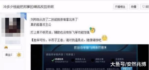 名城卡盟靠谱吗玩家们都在问的高性价比平台
