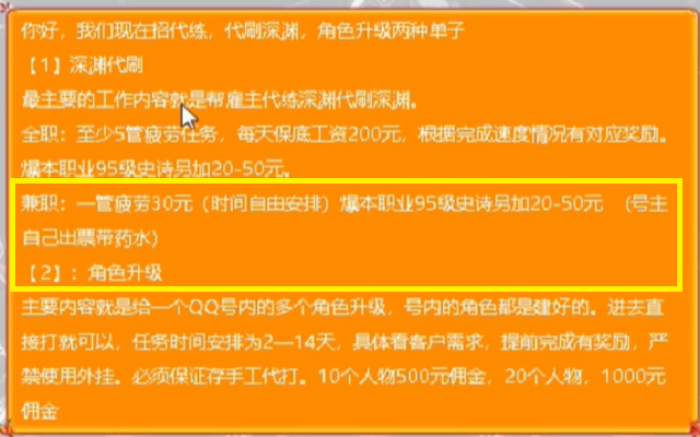 明佳卡盟靠谱吗小心别上当骗术揭秘来了
