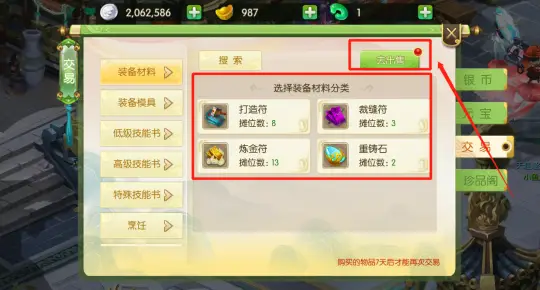 卡盟刷点券真的靠谱吗能轻松获得游戏货币