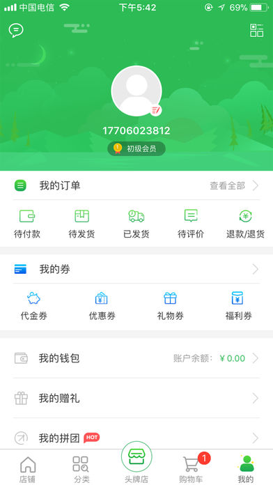 联讯卡盟哪家强优惠多服务好你选对了吗