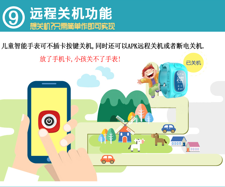 孩子的健康守护神儿童智能穿戴红盟卡怎么选
