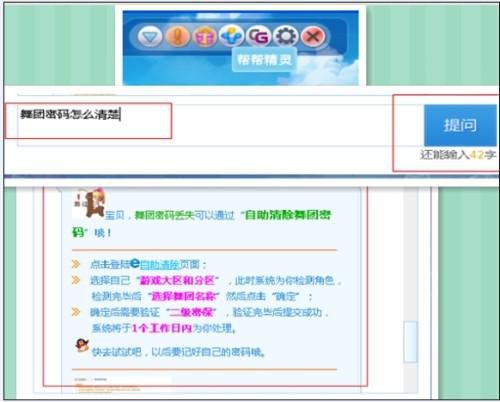 卡盟助手密码忘了怎么破科技密码找回攻略