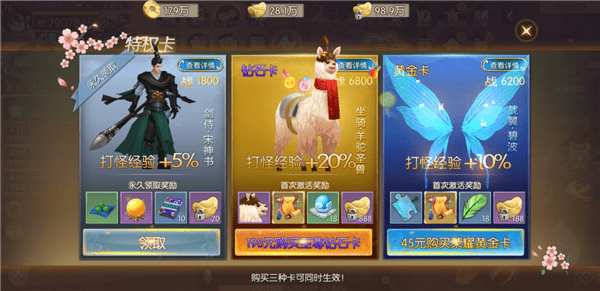 起凡辅助卡盟真的能帮玩家提升游戏体验吗