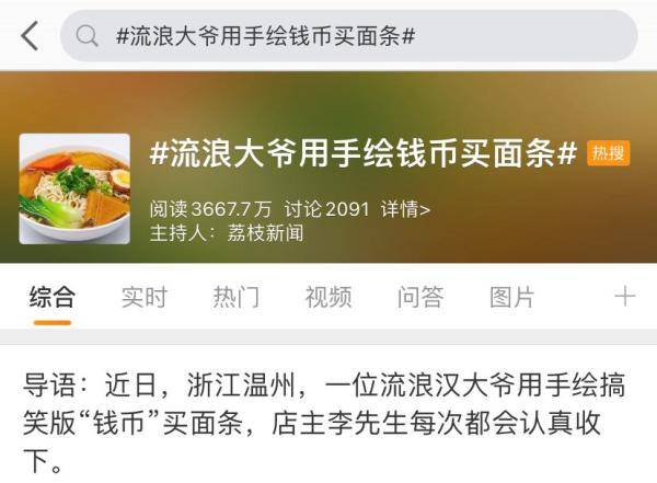 低价刷赞靠谱吗卡盟平台为何能吸引众多网友