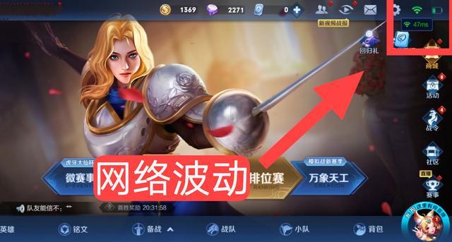 王者辅助外挂卡盟真的能提升游戏体验吗