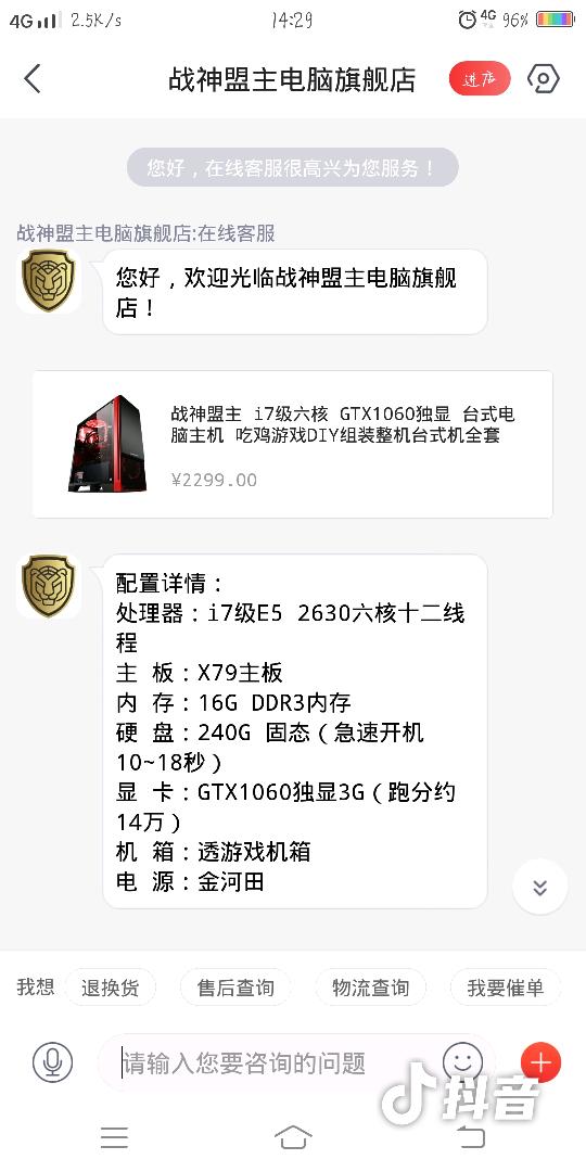 守望先锋辅助卡盟真的低价吗值不值得入手