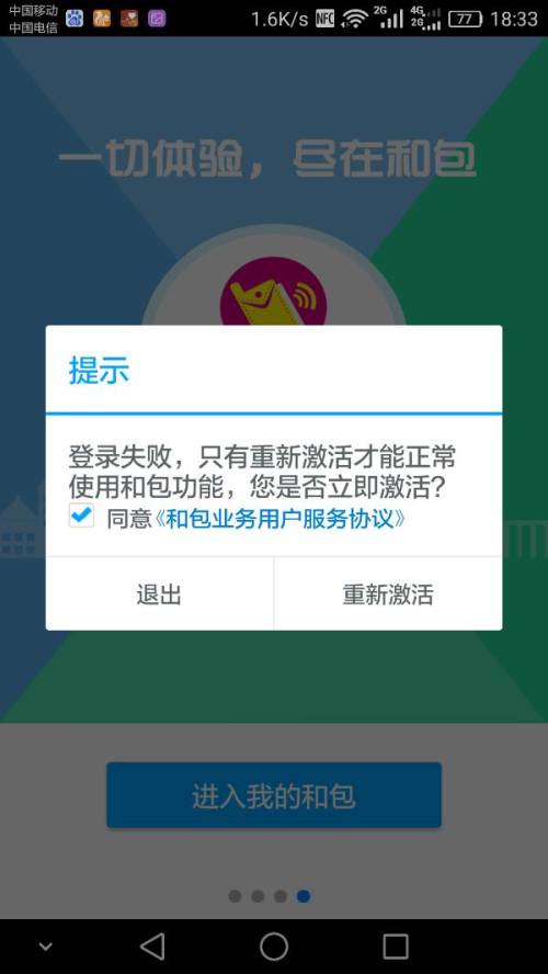 卡盟用户为何纷纷撤离平台魅力不再了吗