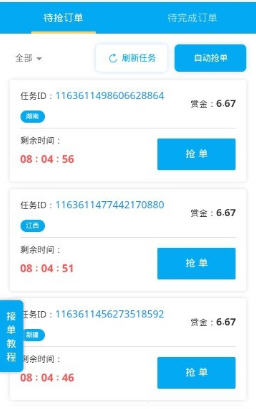 下载qq辅助卡盟平台时如何确保软件的安全性