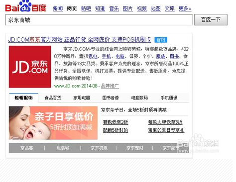 卡盟京东号怎么用比普通账号购物更划算吗