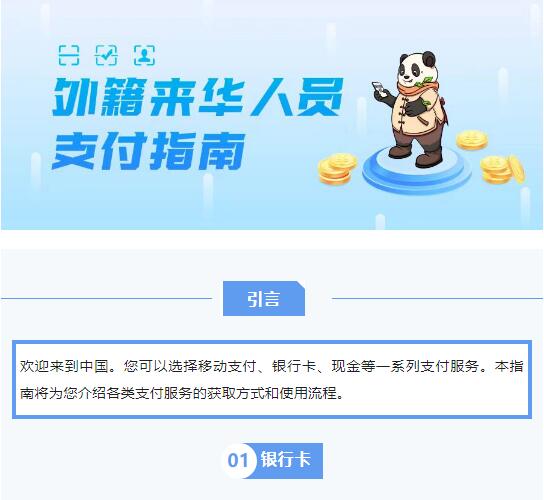 花满楼卡盟高性价比的点卡服务你体验过吗