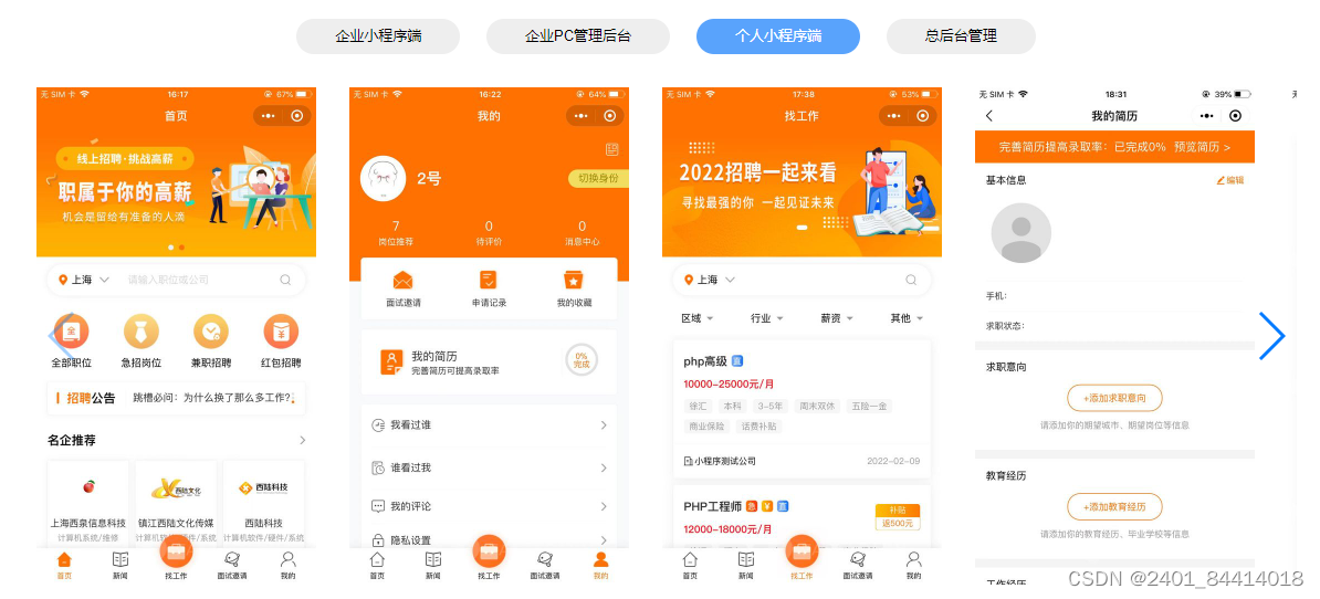 卡盟源码竟可跨系统使用如何实现的高自由度