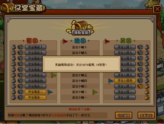 微信三国全明星卡盟真的靠谱吗卡盟怎么选