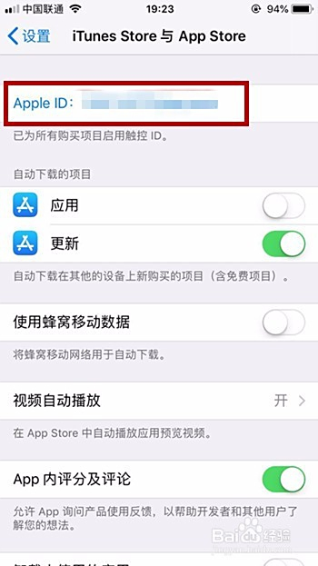 如何取消卡盟刷的爆卡VIP服务停止自动续费