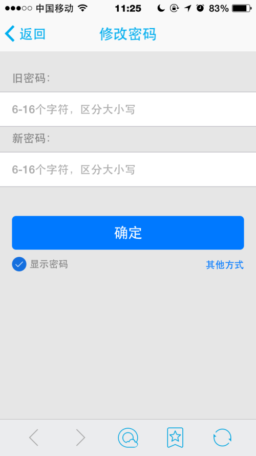 卡盟为何需要QQ密码安全顾虑还是便利之需