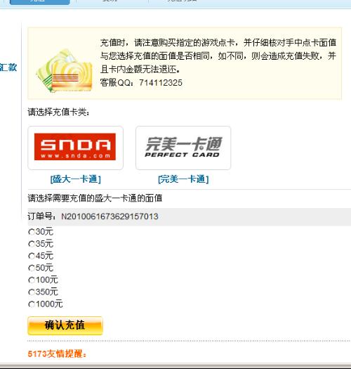 如何轻松用卡盟在线生成卡号实操步骤大揭秘