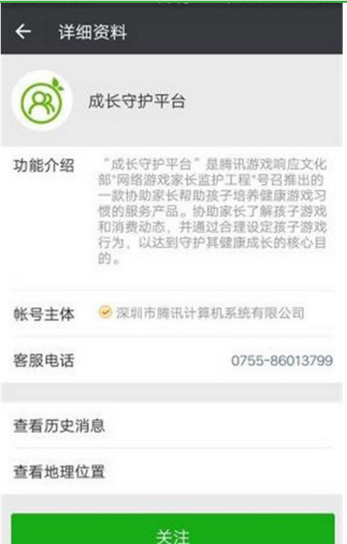 卡盟开单信息咋理解有什么关键内容需要掌握