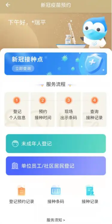 卡盟淘宝喵糖价格优惠还是服务好快来了解