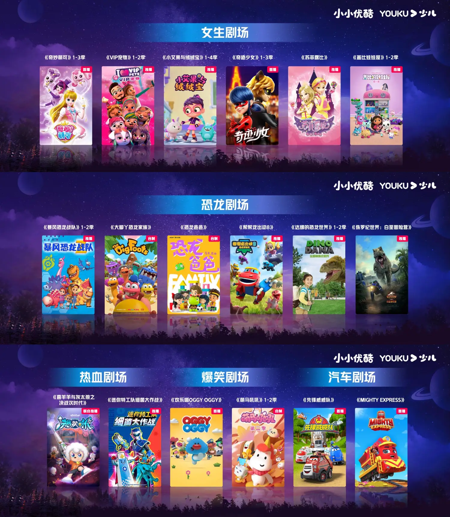 卡盟小小帝国为何如此受欢迎你探索过吗