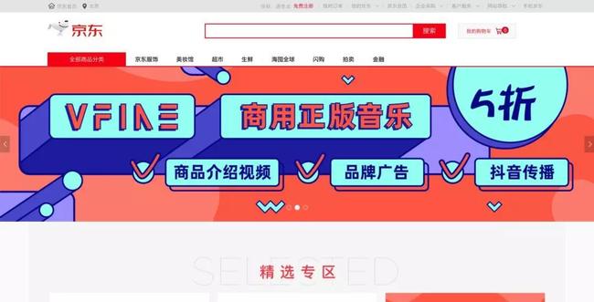 视觉营销不给力伟佳卡盟带你突破流量困局