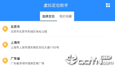 海诚卡盟平台官网你的虚拟商品交易好帮手