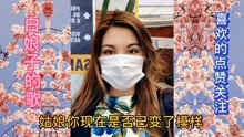 新卡盟少女新歌太火了吧这首歌真的好听吗