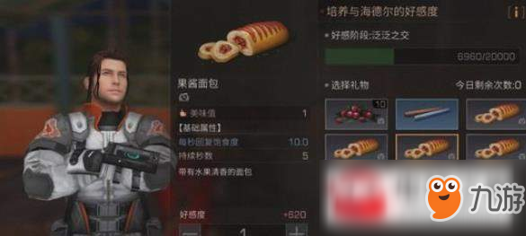 图卡盟满级玩家怎么才能轻松提升路人好感度