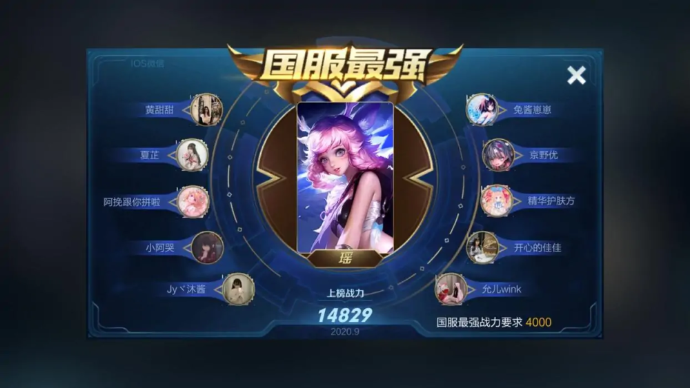 王者辅助卡盟靠谱吗真的能提升游戏体验吗