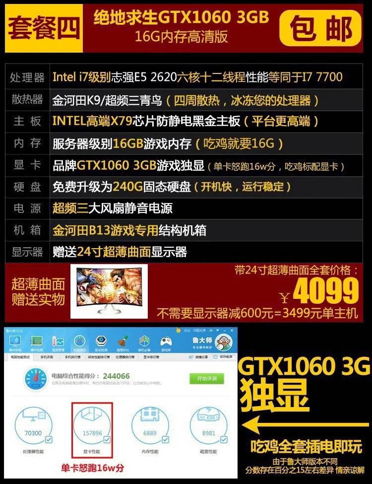 绝地求生天汇卡盟怎么选性价比高的游戏卡