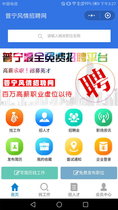 富士卡盟值得选吗对比同行它有哪些优势