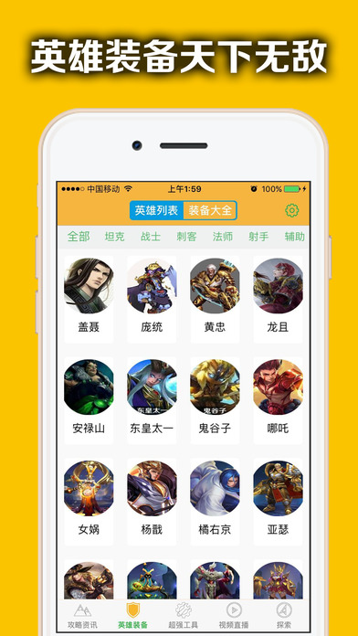 卡盟外挂王者荣耀真的能随意操控游戏结果吗