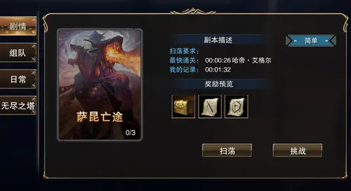 天堂2血盟卡等级怎么提升快速升级技巧揭秘