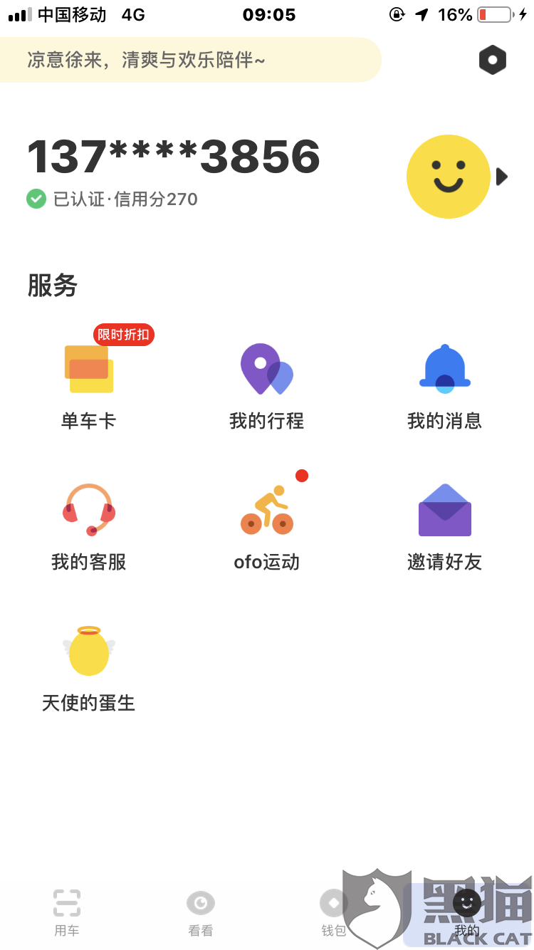 为何卡盟售后服务无响应客户满意度去哪儿了