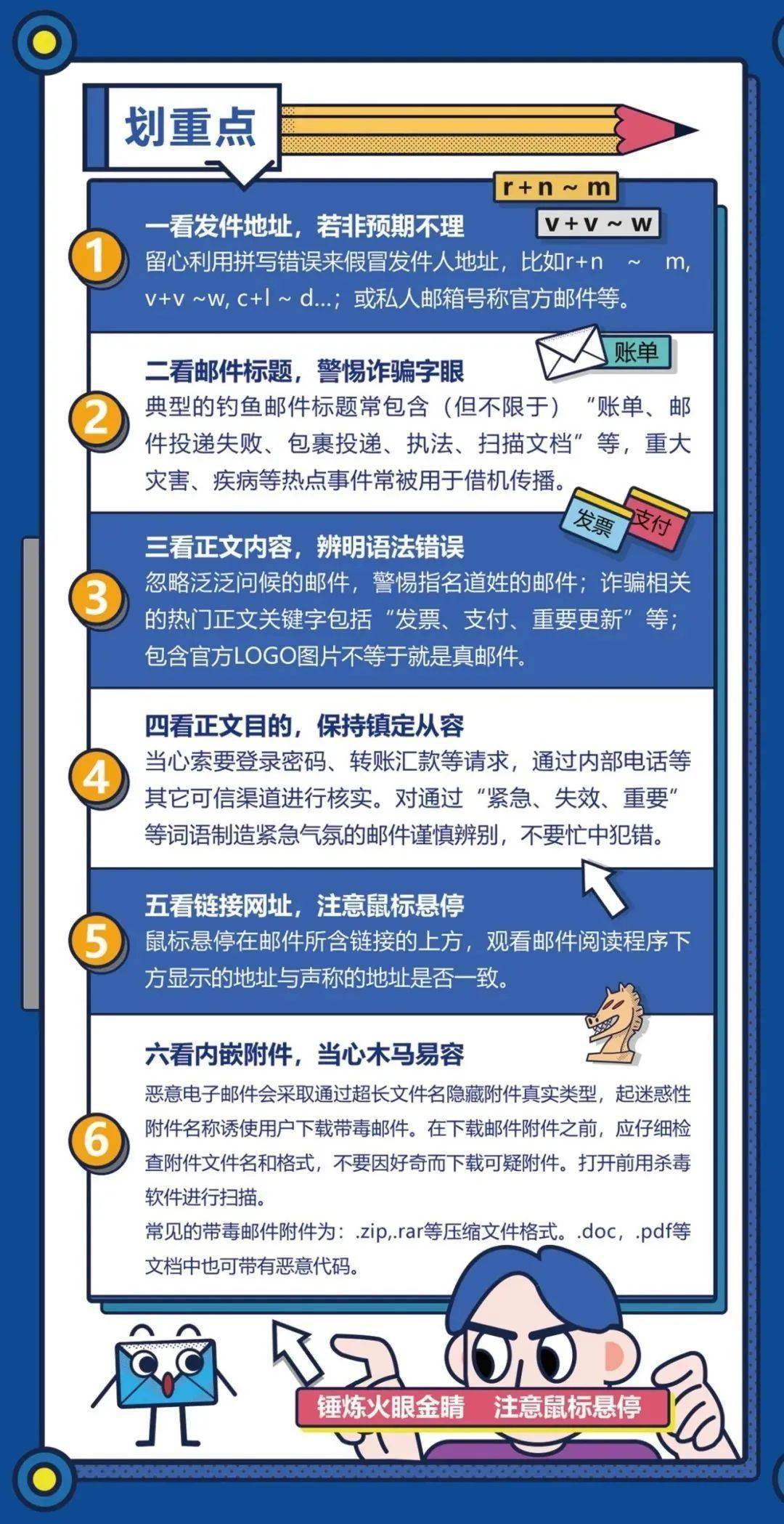 如何快速安全登录七彩卡盟平台避免常见陷阱