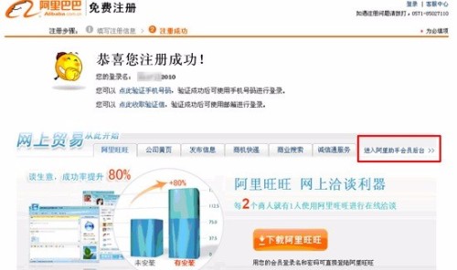 杨大凯卡盟平台这平台靠谱吗值得加入吗