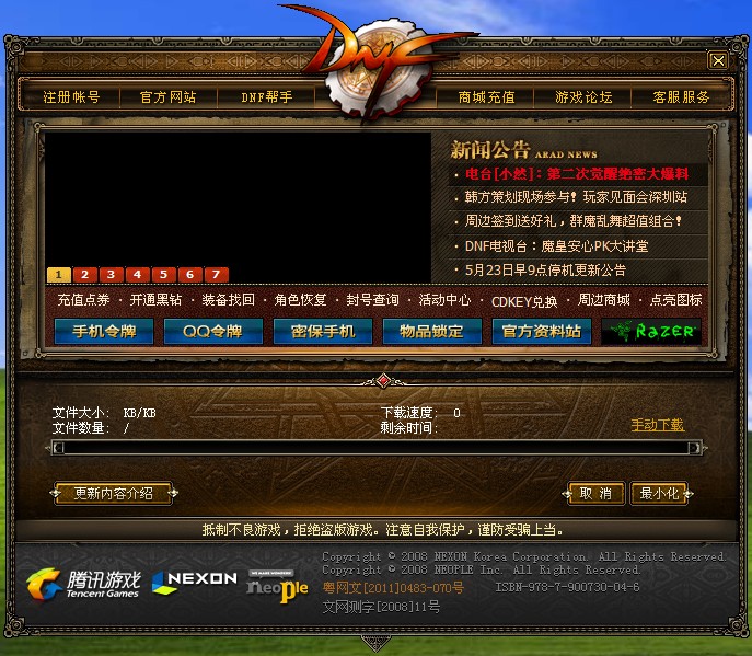 地下城卡盟天卡怎么选性价比高的攻略来了