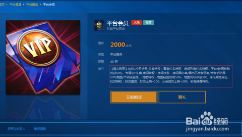使用qq等级代挂平台卡盟快速安全提升QQ等级