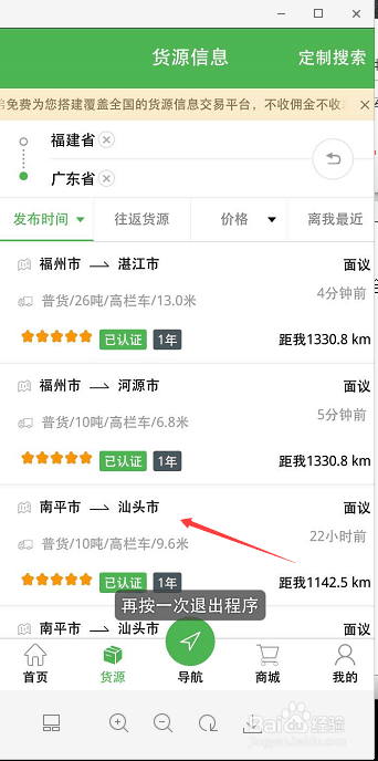 寻找卡盟平台优质货源哪个网址靠谱又齐全