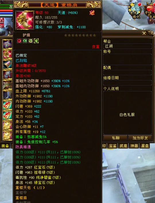 掌盟资料卡有何乾坤玩家必备的秘密武器