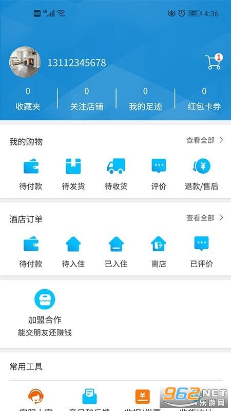 大美卡盟如何轻松享受海量优惠你探索了吗