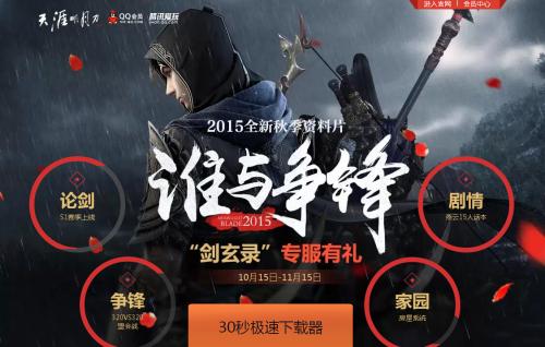 天刀盟会争锋不卡这款游戏真的能畅玩无阻吗