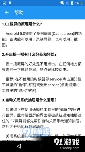 手机版卡盟对接软件操作简便还兼容性强吗