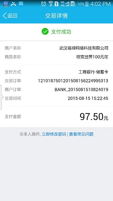 卡盟充值通常要多久才能到账几天时间够吗
