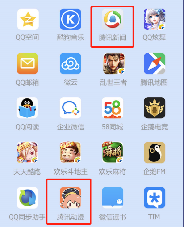 腾讯大王卡支持掌盟视频吗游戏爱好者必看