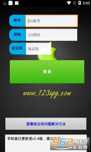 卡盟cf邀请小助手好用吗效果如何快试试