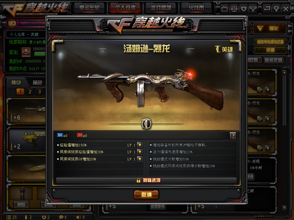 穿越火线等级卡盟怎么选性价比高的推荐