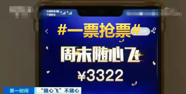 小心万宏卡盟刷钻平台刷钻风险高别轻信