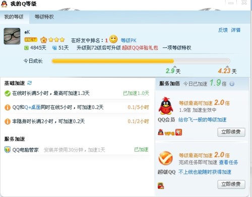 qq卡盟24小时自助下单平台自助下单真的快吗