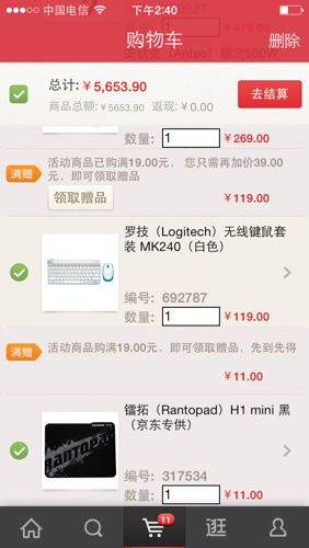 菜云卡盟网页怎么选性价比高的卡盟推荐